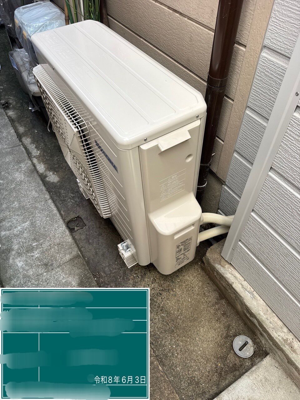 尼崎市にてエコキュート交換工事を行いました