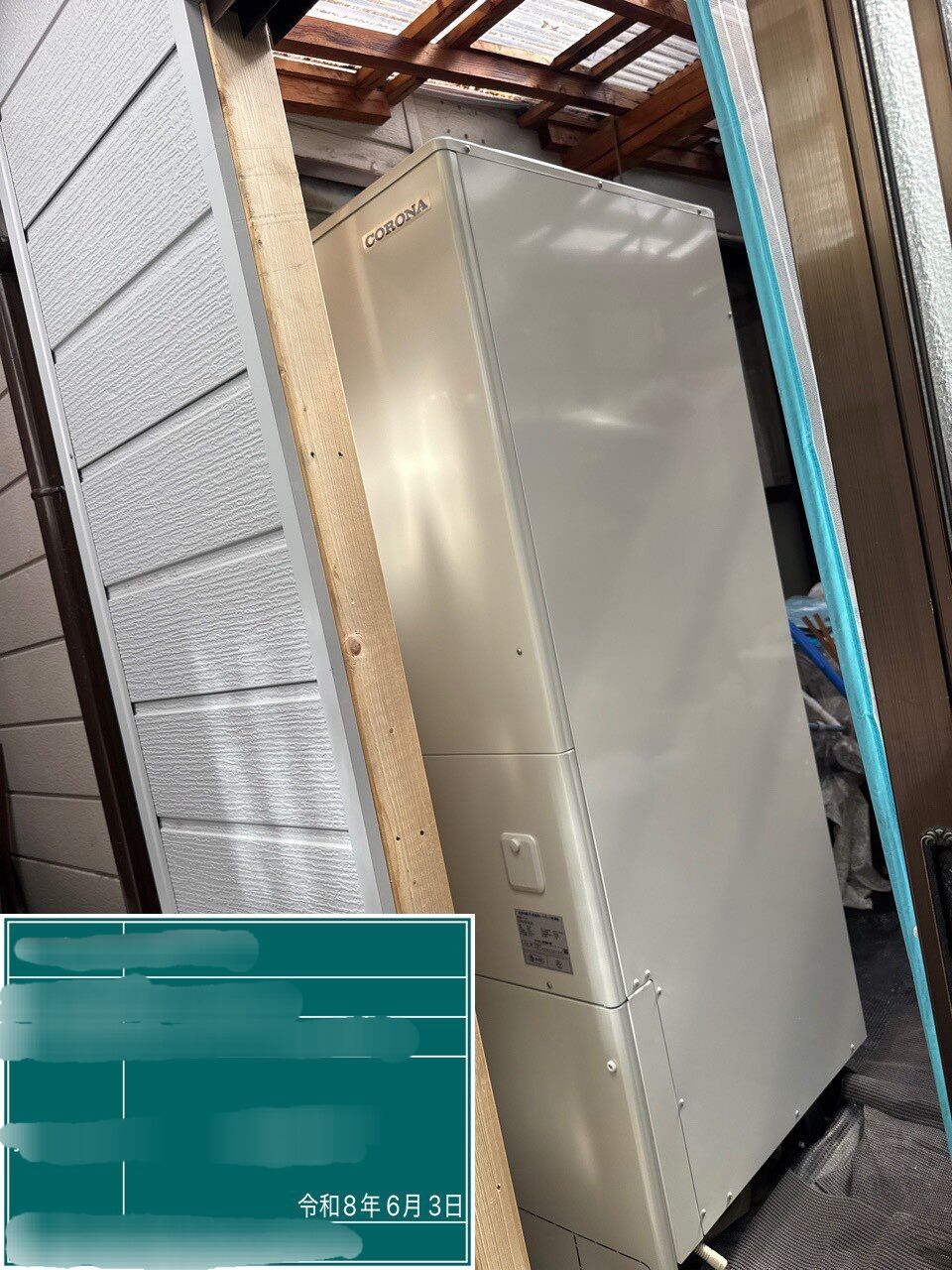 尼崎市にてエコキュート交換工事を行いました