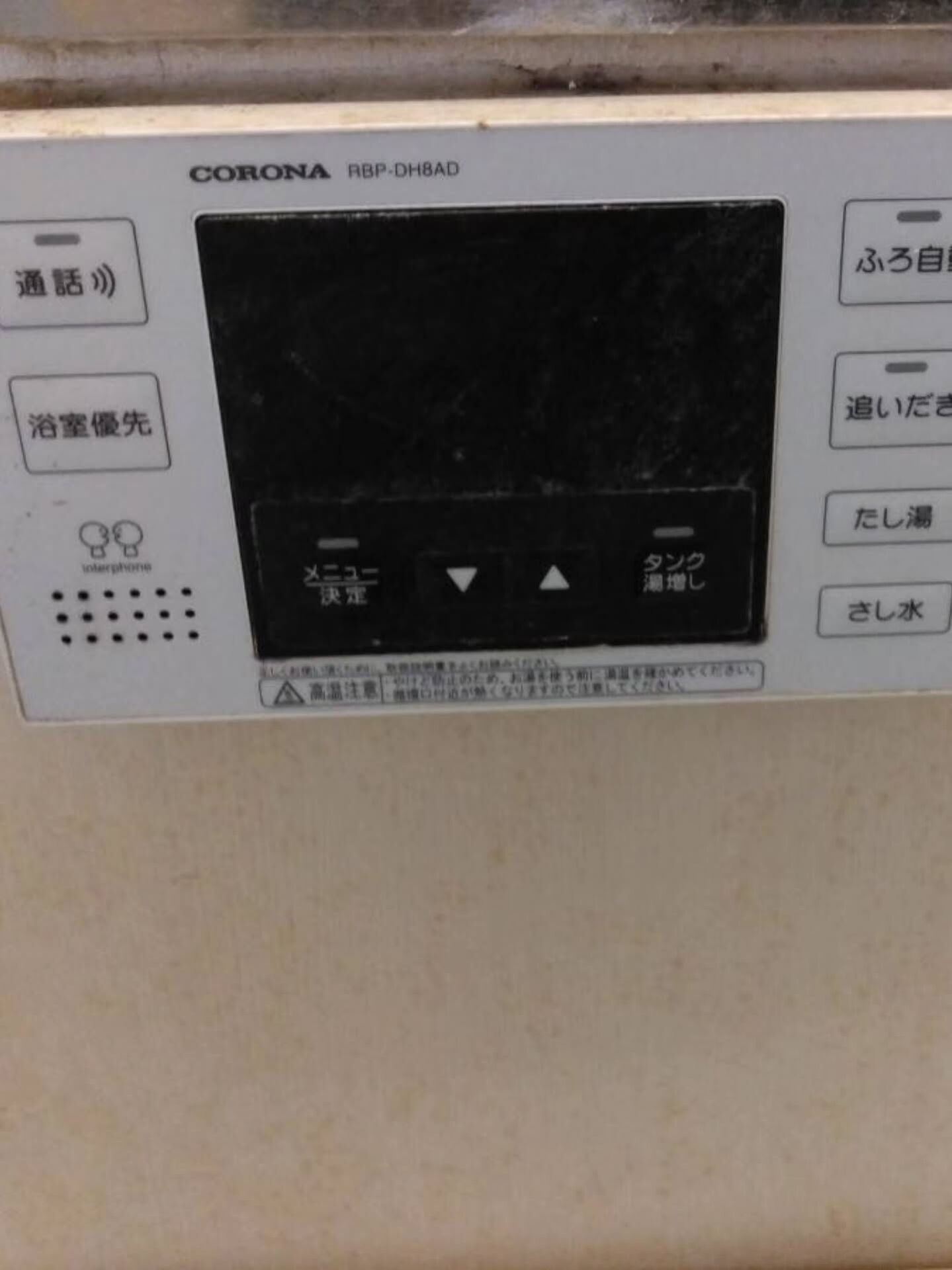 本日、埼玉県にてエコキュート交換工事を行いました