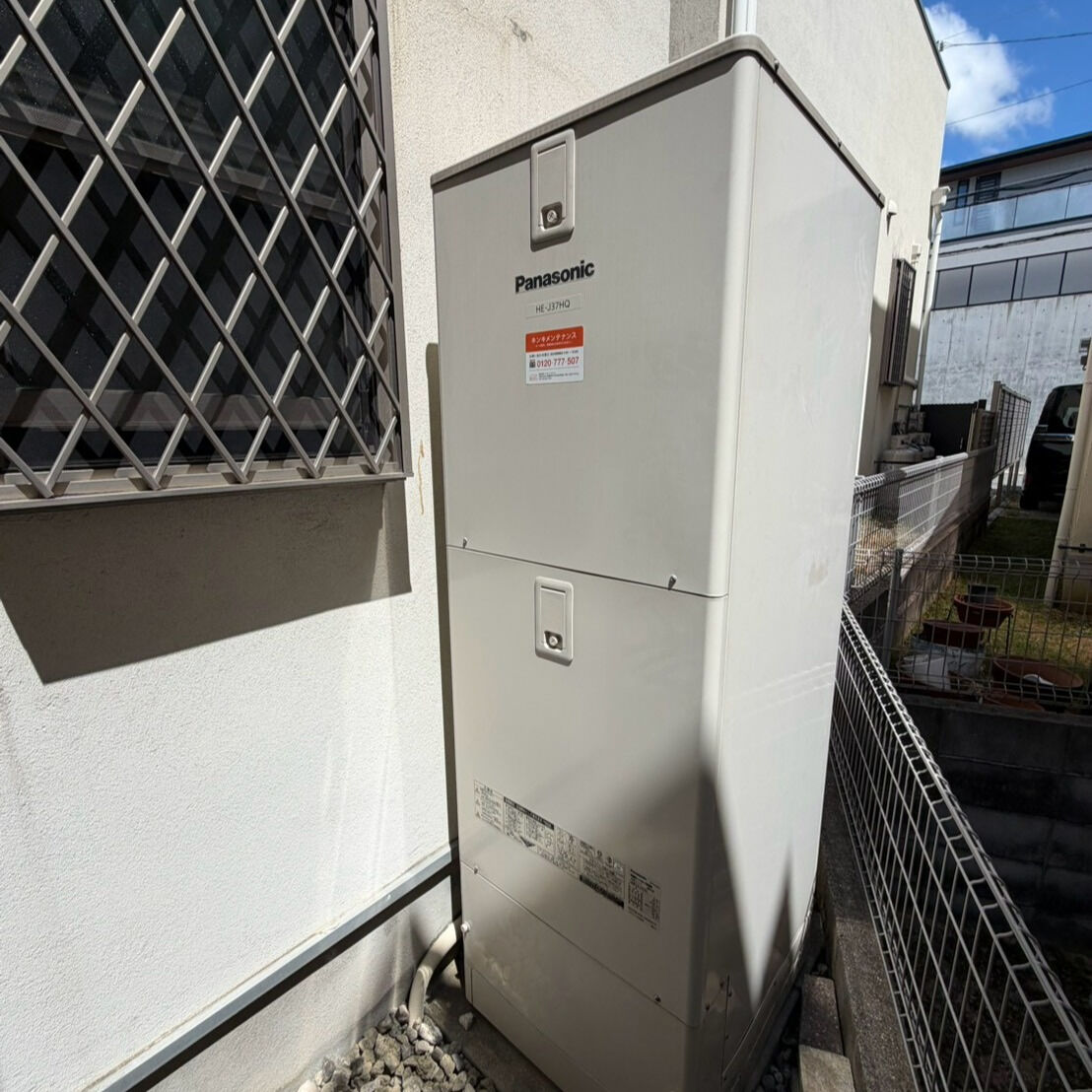 奈良県にてエコキュートの交換工事をおこないました